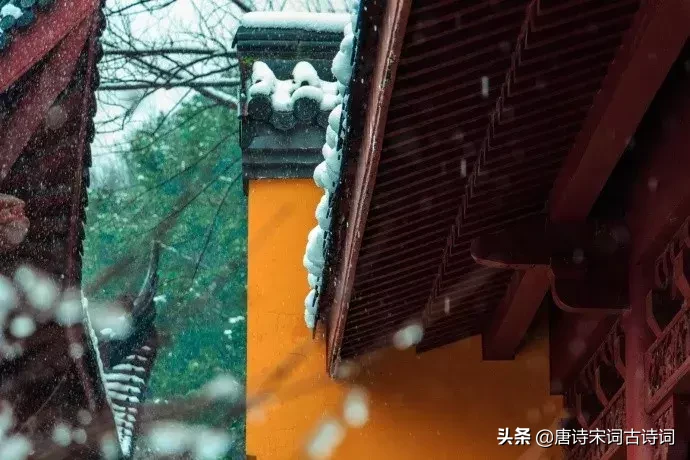 风雪夜归人，十首诗词写尽冬天的美！-第7张图片-诗句网