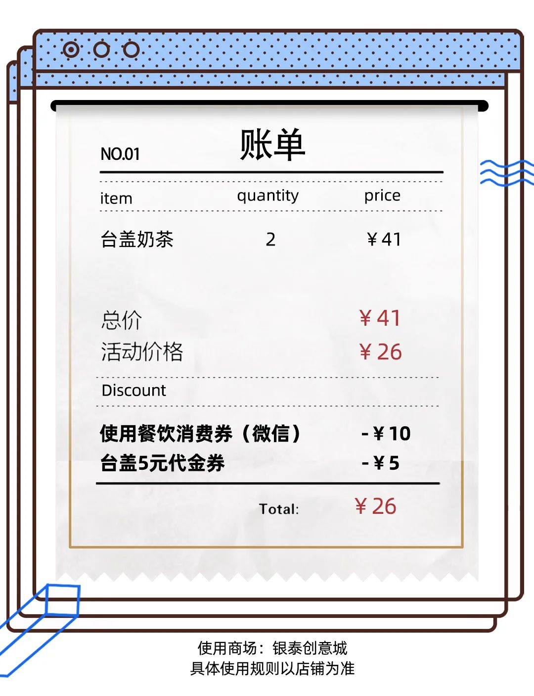 姐姐好飒！看BUYER粉丝们如何玩转3大平台武汉消费券
