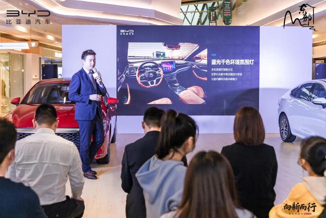 燃油车颠覆者 比亚迪秦PLUS DM-i上市品鉴会福州站举行