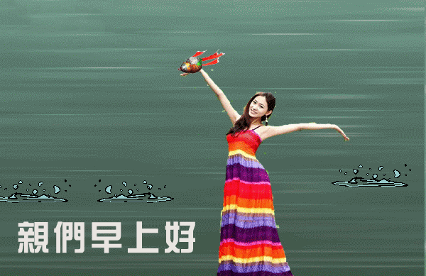 2021最新早上好图片 问候语表情包图片