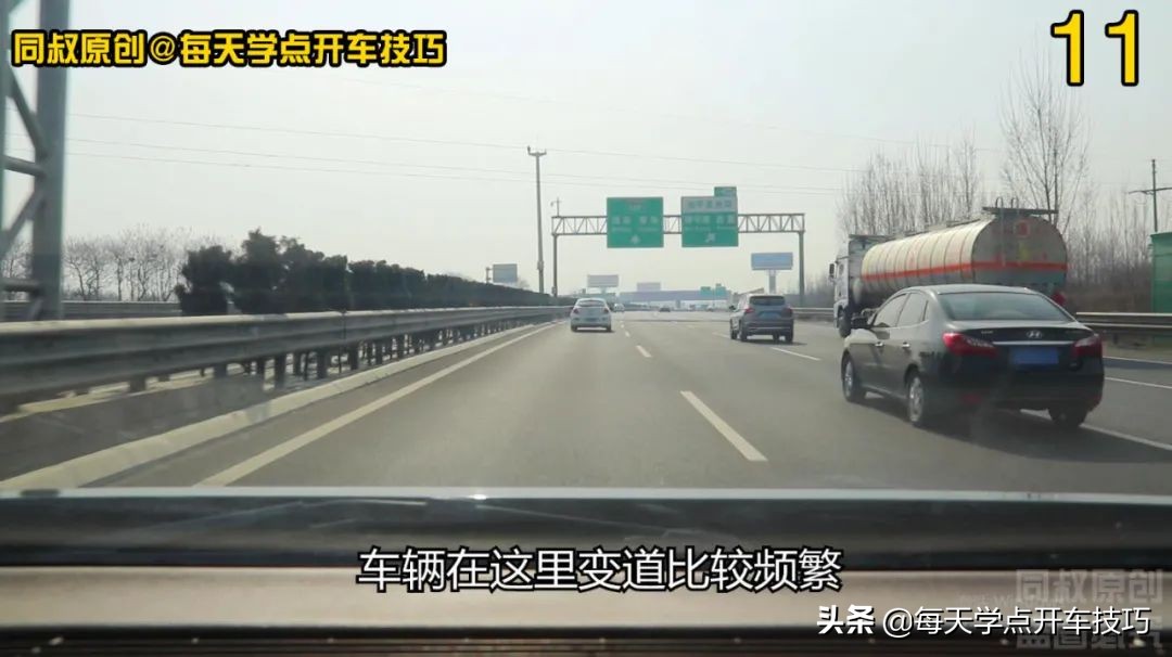 四車道高速公路，分車道限速解讀，新手到底應該走哪條車道？