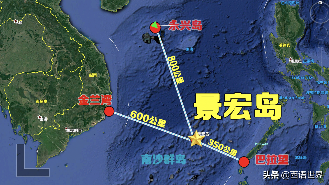 南海景宏岛：距金兰湾600公里，是九章群礁中最大的自然岛屿