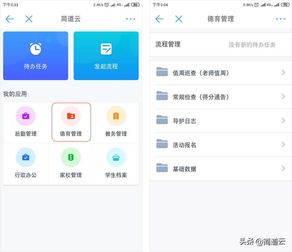 “双减”政策下，教育信息化或成最大赢家？