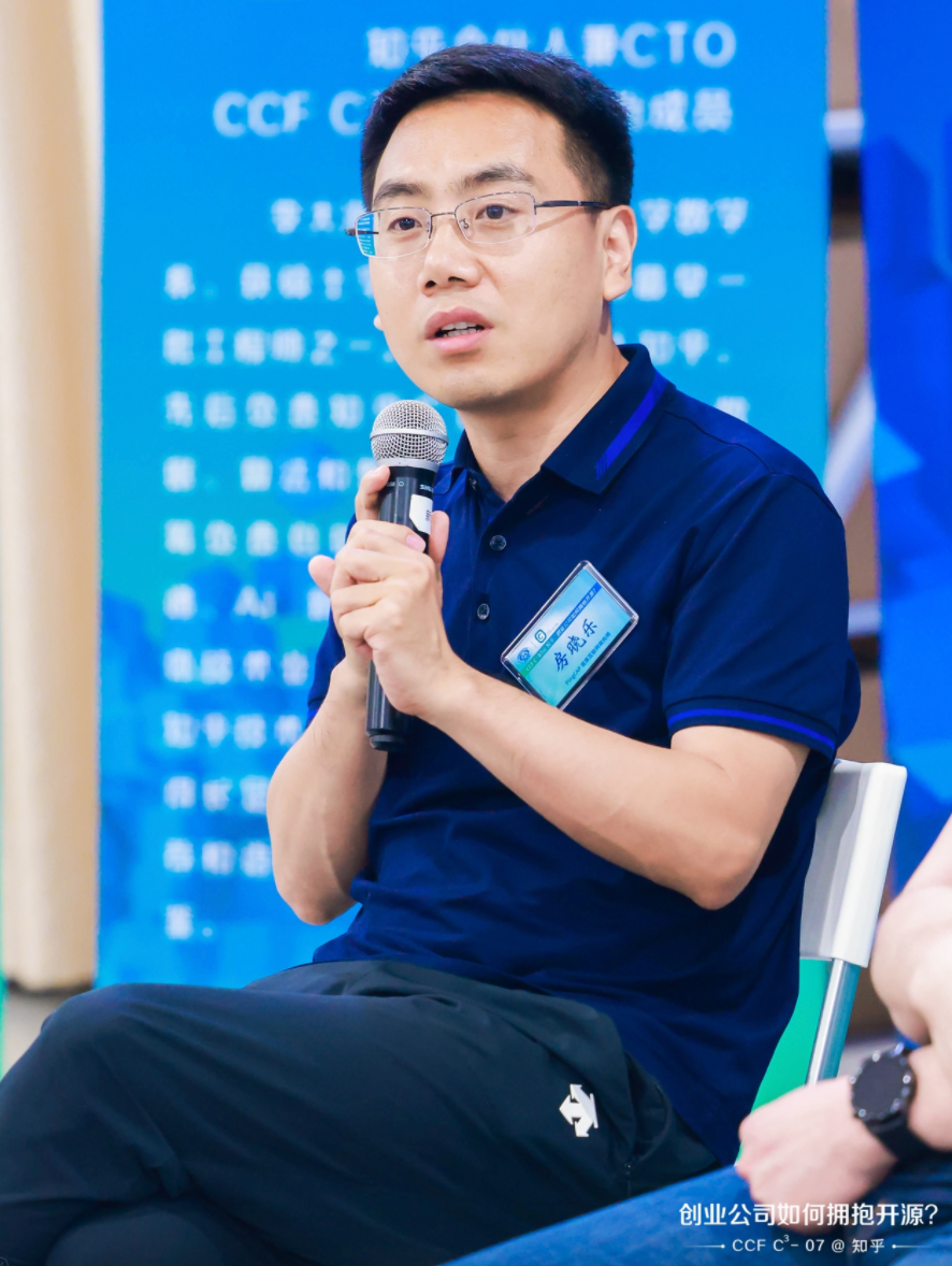 CCF C3：創(chuàng)業(yè)公司如何面對開源？知乎CTO李大海：謝邀