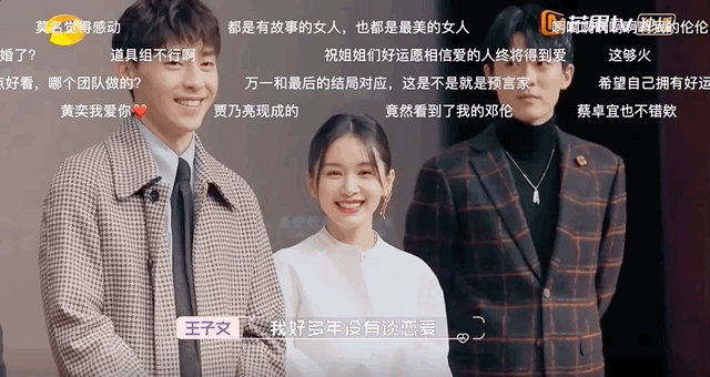 揭开了明星婚姻“潜规则”：解决需求，等价交换，看条件