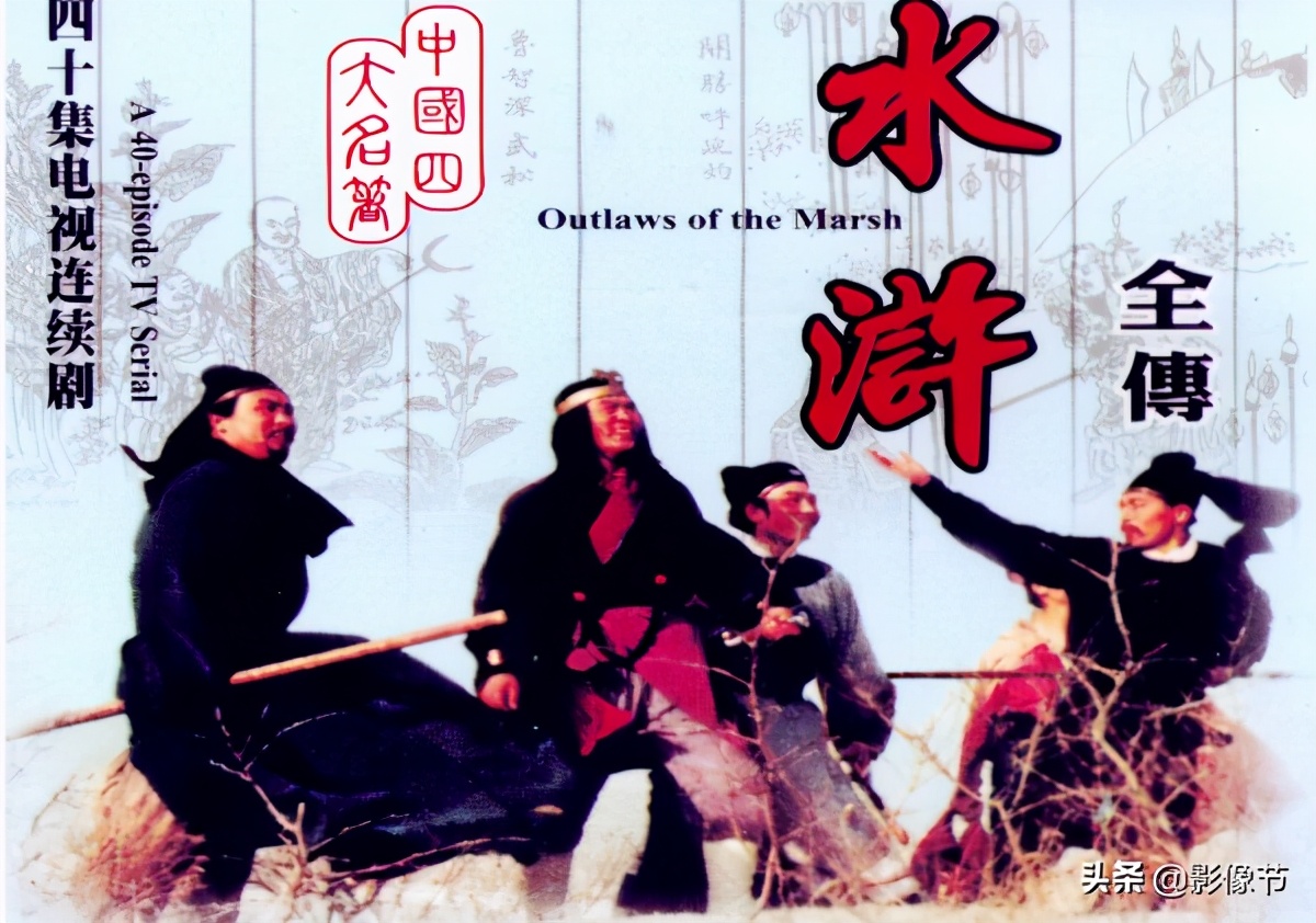 拍《武松》就为争口气，祝延平并非最初人选，