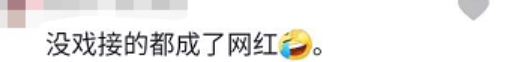 张檬小五同框跳舞被指尴尬，活跃网络被指成网红，被质疑要开店