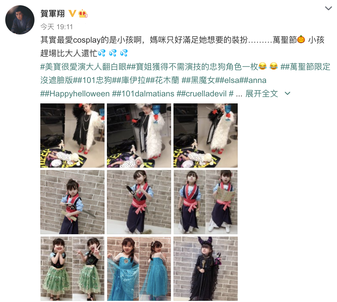 賀軍翔罕見曬女兒正臉，美寶cos花木蘭黑魔女，全程演技在線