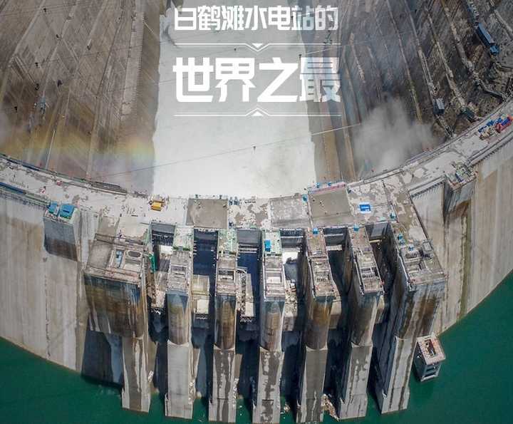 白鶴灘水電站建造工藝有多精？泄洪洞光滑如鏡，照鏡子人影不變形