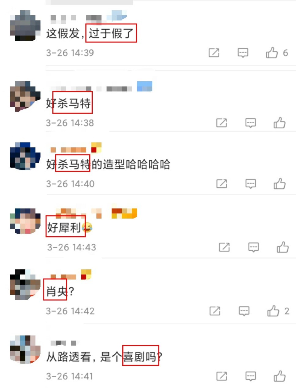 冯绍峰近照暴瘦似纸片人，手细如柴无血色，面容凹陷憔悴引人担忧