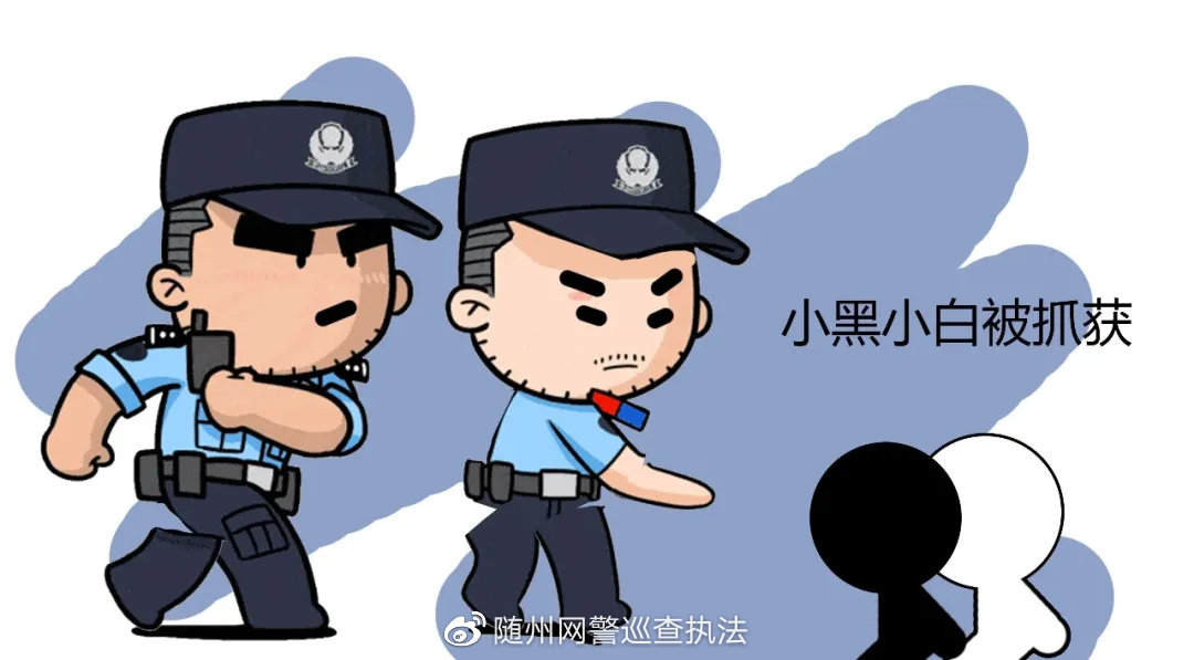 网警漫画 | 青春不负债，远离校园贷