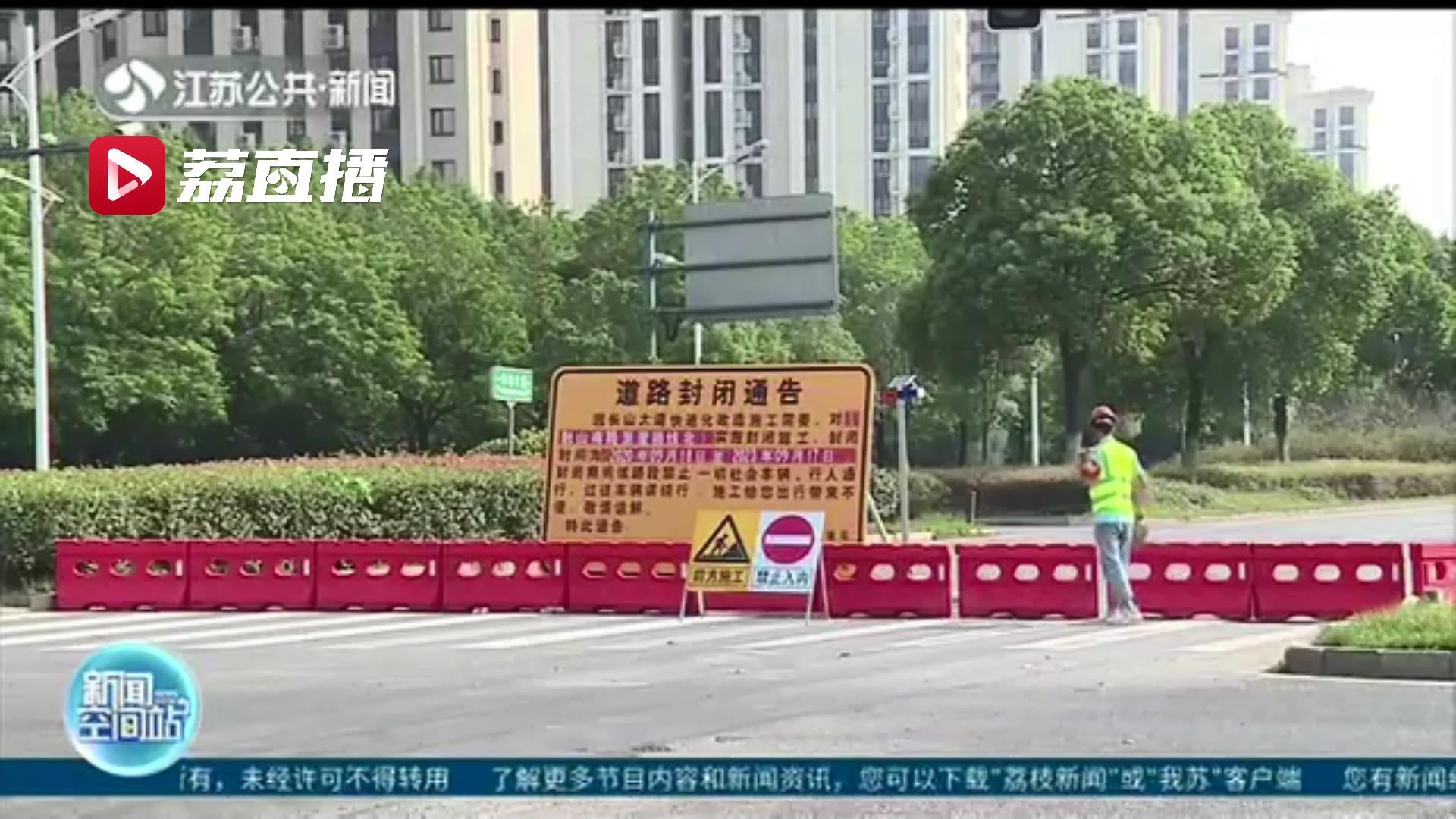 图方便不想绕行 老人擅闯工地不慎坠井 消防部门紧急救援