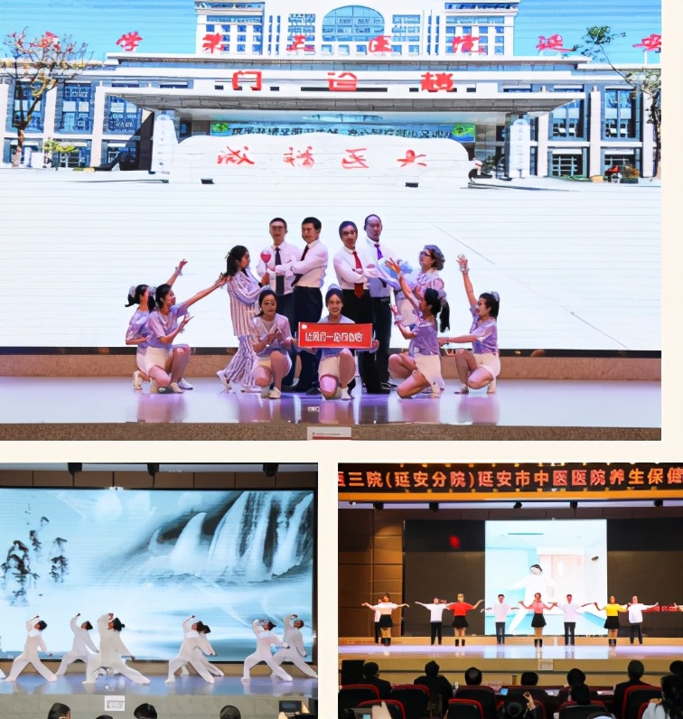 延安市中医医院：举办养生保健赛，弘扬中医药文化