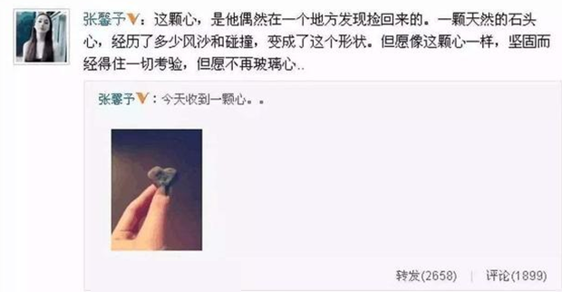 出道23年，经历了6段感情的李晨，才没你想的那