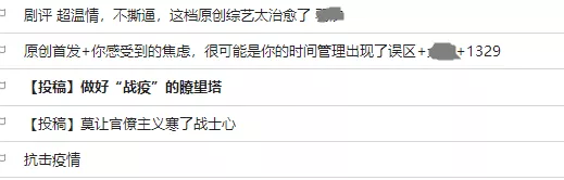 小白投稿指南：做好这10点，你也能赚千元稿费（5000字纯干货）