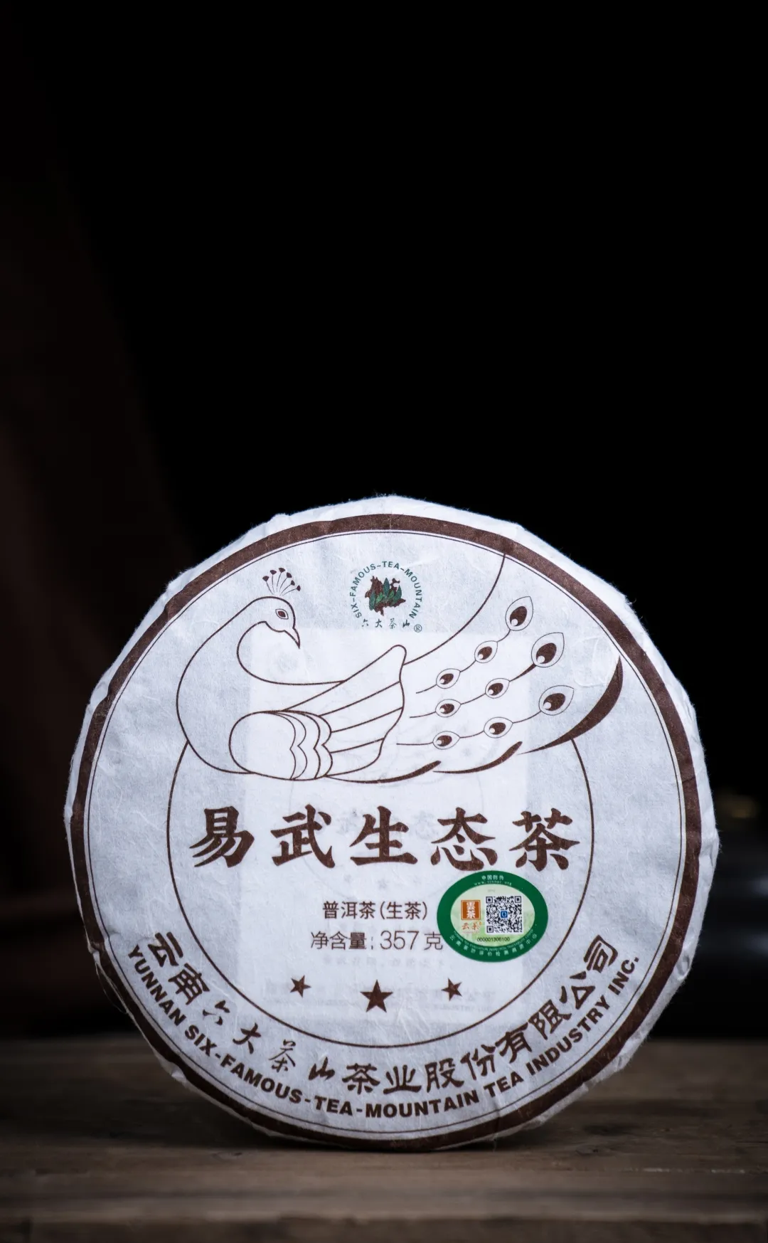 三星品质|从生到熟,品味人间臻品