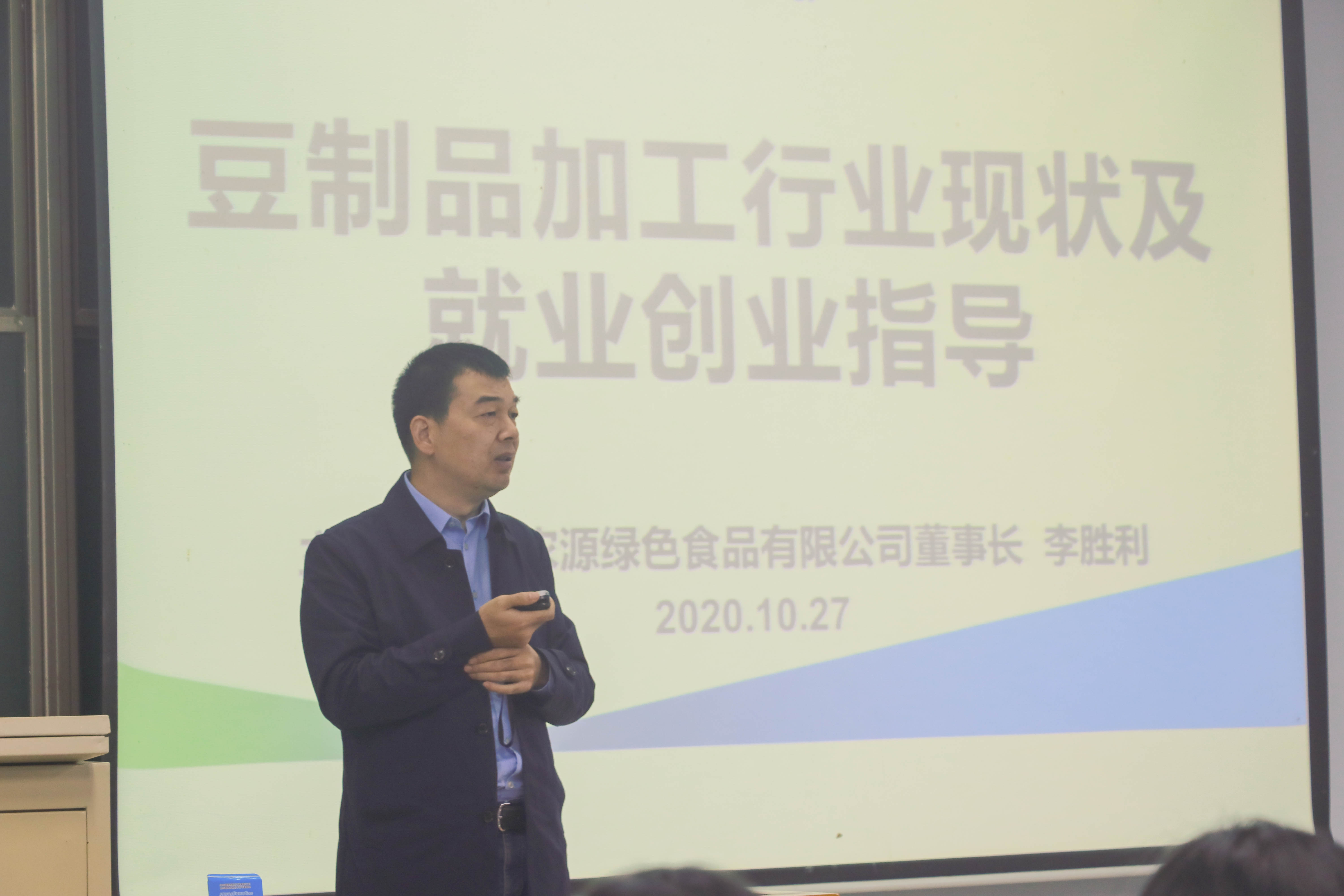 豆制品行业人才之痛！看豆状元如何破局