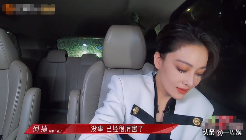 Zhang Xin grants to plant dish inside villa, go to the fields does farm work to exceed ground connection gas, the area arrives greatly can plant peach tree