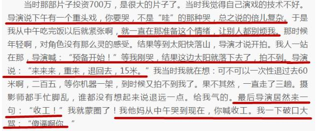 彪悍的宁静：骂导演，让姜文忌惮，与刘晓庆争