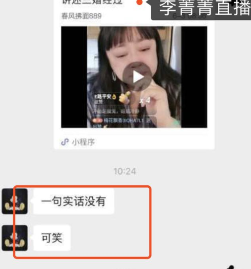 李菁菁人设崩塌？前夫曝她家暴：骑在女儿身上掐脖子，不管死活