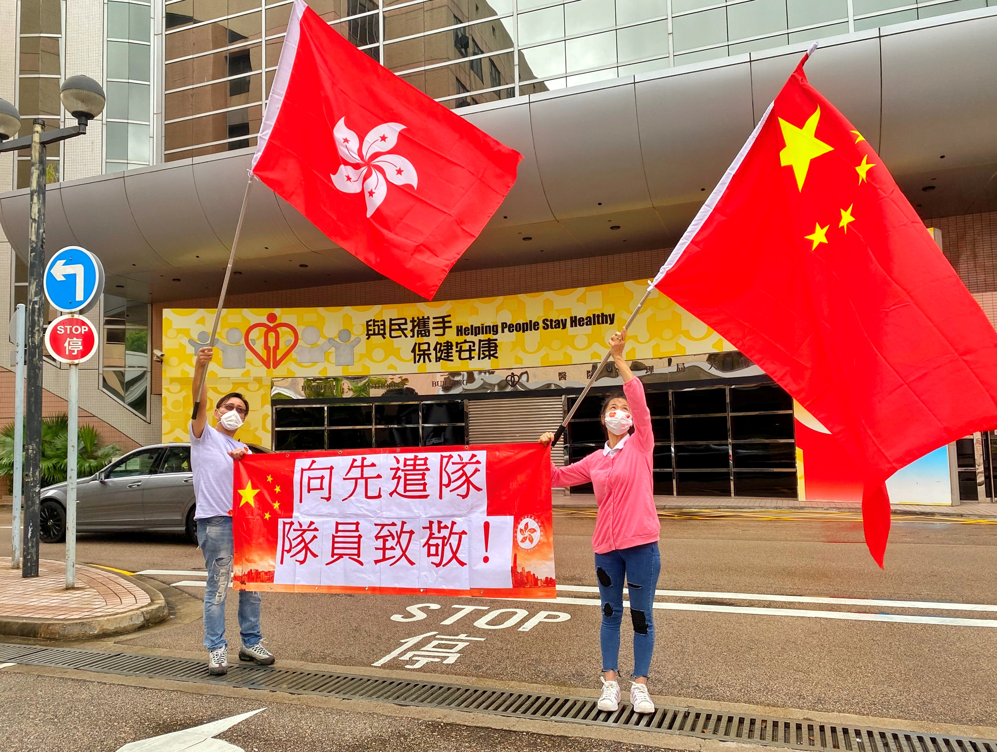 国家队驰援抗疫，香港各界衷心说“多谢”