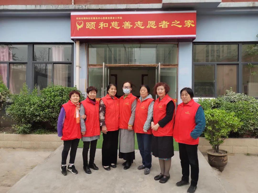 「“颐”起学习」如何提升志愿者参与度？
