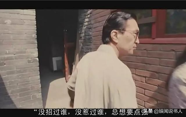 73岁\"刘罗锅\"一生不接广告，不参加儿子