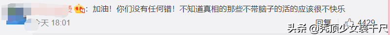 唐一菲时隔8年再发声，顺便锤了当年姚晨凌潇肃的离婚内幕？