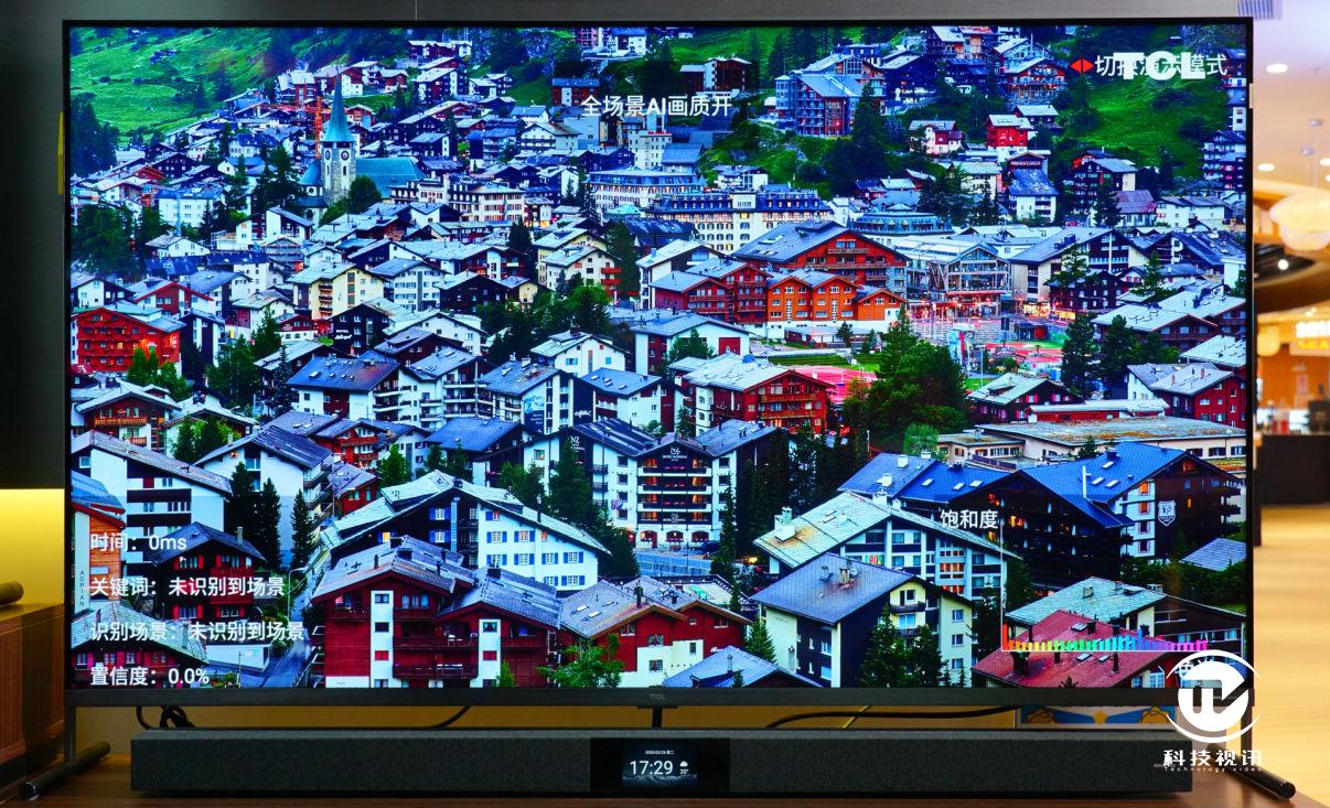 买得起的8K电视来了！TCL X9 8K QLED TV现场体验