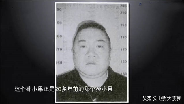 《扫黑风暴》4大原型案件“争议”始末，背后的真相果然更加残忍