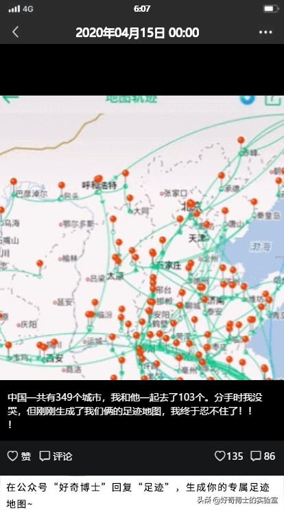 成年人社交名场面