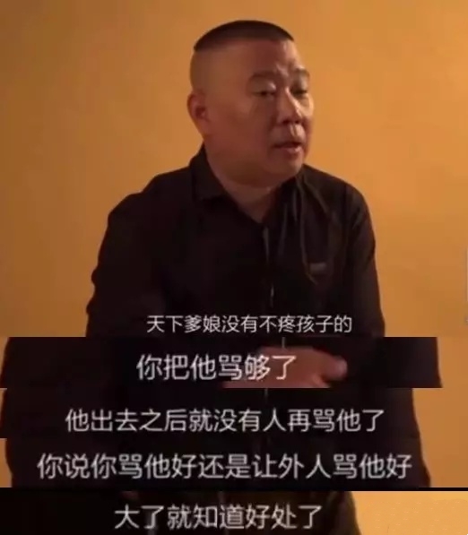 年仅24岁的郭麒麟，今年第一综艺咖，连上9档综