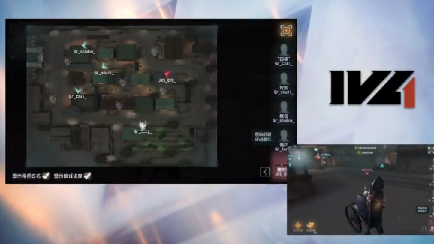 第五人格2021IVL夏季赛常规赛ACT vs DOU5第一局