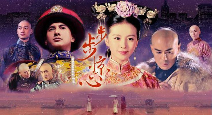 收视率高到“吓人”的6部电视剧，你还想重温哪