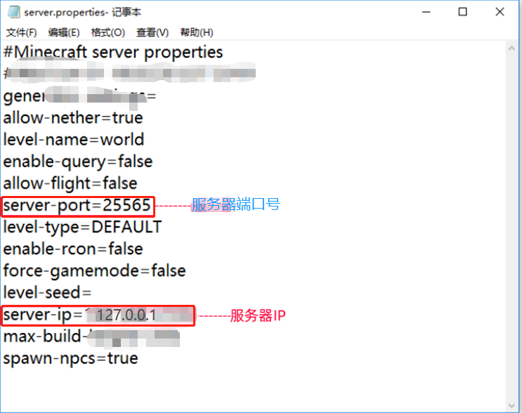 网云穿搭建minecraft 我的世界 服务端外网远程联机