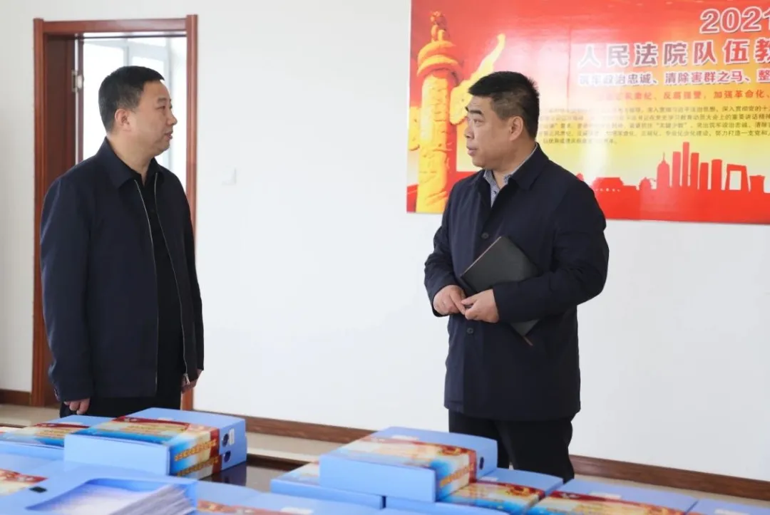 【教育整顿】区委常委、区政法委书记李欣对尖山法院队伍教育整顿进行督导检查