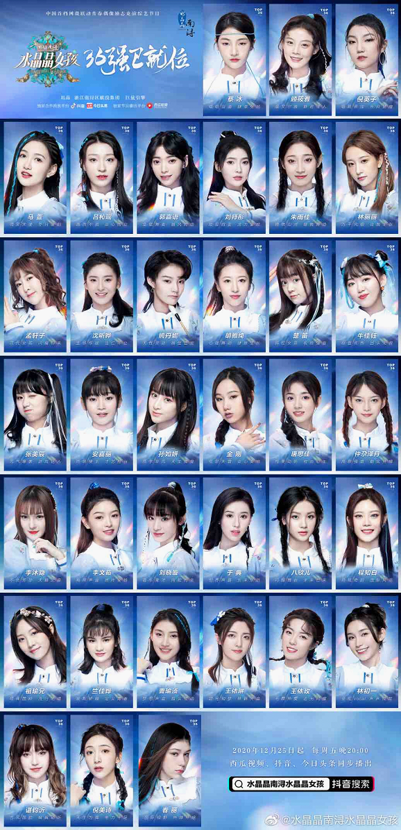 我敢预言，这个外表冷艳的北京女孩将会是内娱