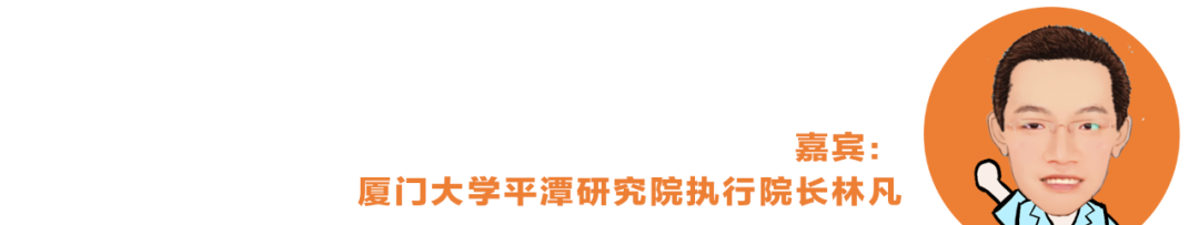 链小6的村里话｜BSN如何推动全球区块链技术落地？