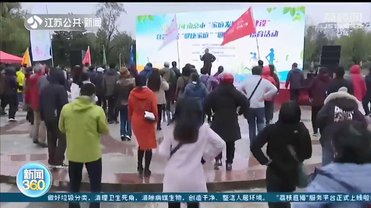 南京发布2020年&ldquo;健康家庭&rdquo;标准 来对比一下，你家达标了吗？