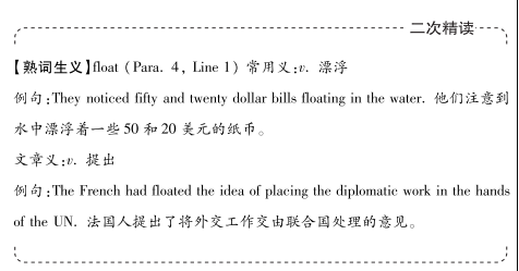 干货！2020高考英语全国Ⅰ/Ⅱ/Ⅲ卷重点词汇和句子，必须熟读背诵