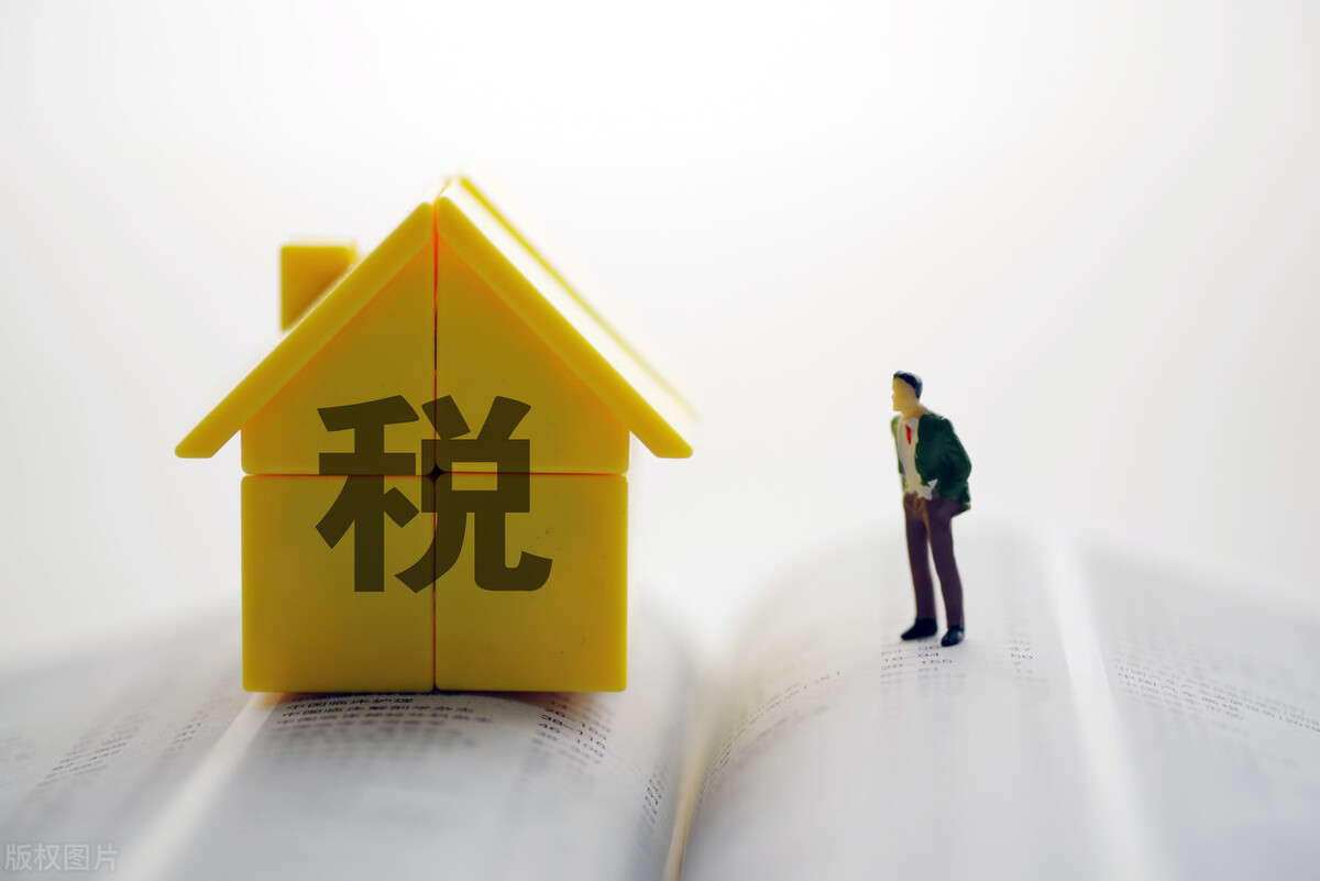 买新房为什么要交契税？什么时候交？开发商可以代收吗？