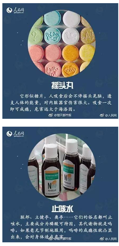 小样儿，你换个马甲我也照样认识你——双流区金桥小学禁毒宣传