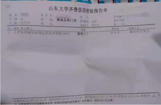 咋回事？济南一女子称孩子在酒店误嚼用过避孕套，找酒店要说法，酒店：怀疑是敲诈