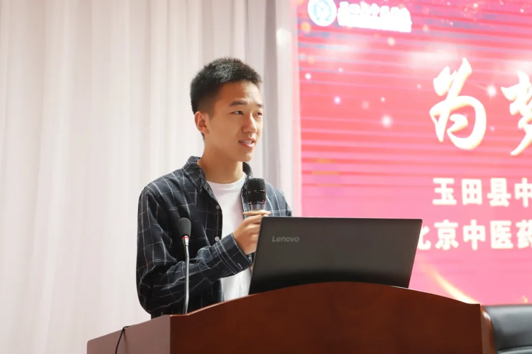 玉田县中医医院举行新员工和北京中医药大学东方学院学生岗前培训