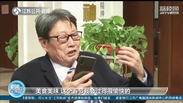 改变计划！在常养老的&ldquo;网红爷爷&rdquo;今年就地过年感受当地&ldquo;常州年&rdquo;