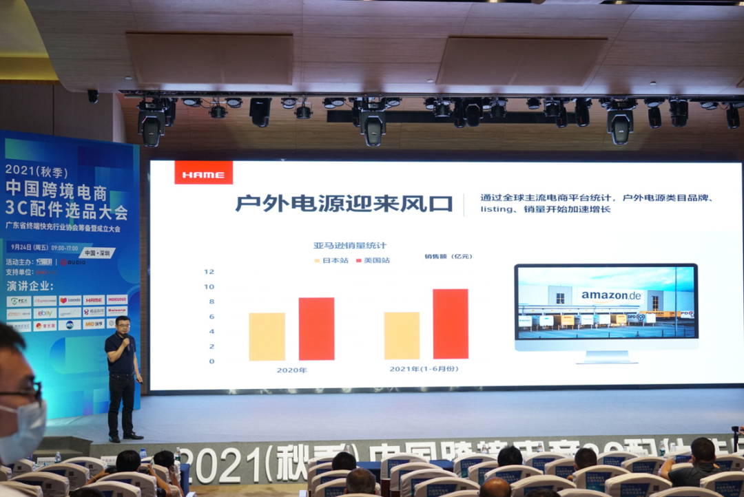 iPhone 13上市，跨境电商3C配件选品大会火爆，上千款配件齐亮相