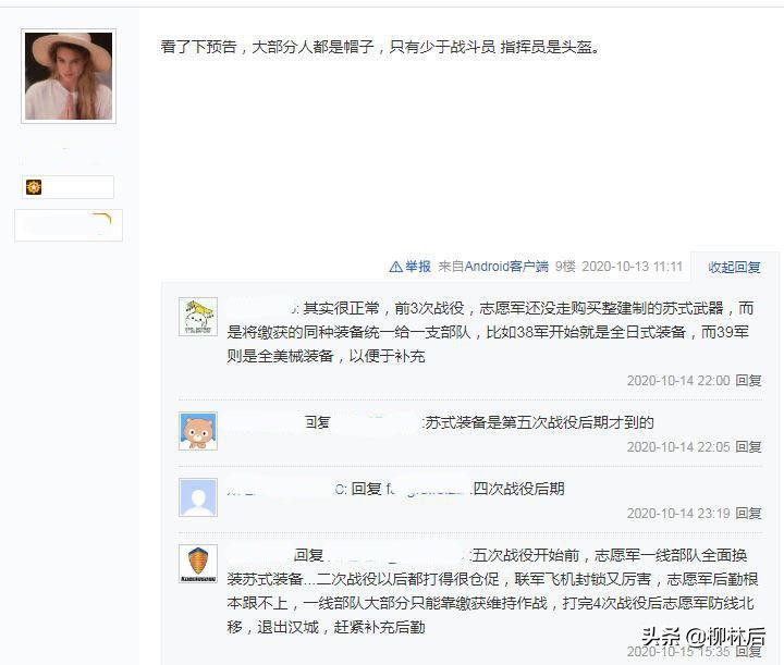 戴日式钢盔的《金刚川》到底是神剧还是爆款