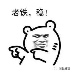 最新预报!周六武汉中到大雪,局部暴雪!一连下4天……|睡前嘿嘿嘿