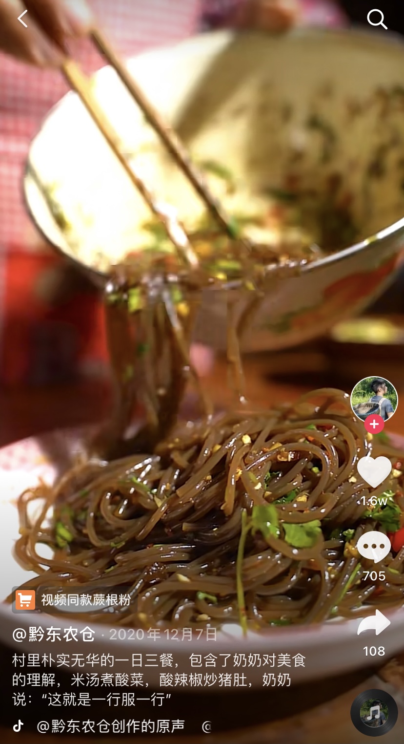 抖音贵州张金秀（黔东农仓）美食短视频:每个农村奶奶,灶台前都是李子柒