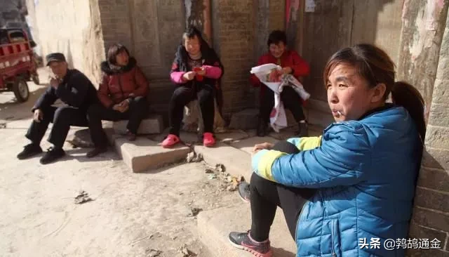 农村有的人不用上班、不干活，但是却一直有钱